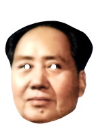 Exhibit A/15 Mao Zedong / aka Chairman Mao / 1893-1976 / Chinese communist revolutionary.